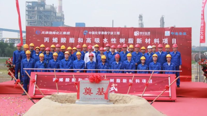 改性塑料批发，如何选择可靠的供应商？**