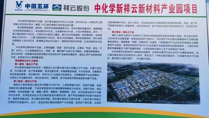 复合材料定制加工：费用构成与优化策略**