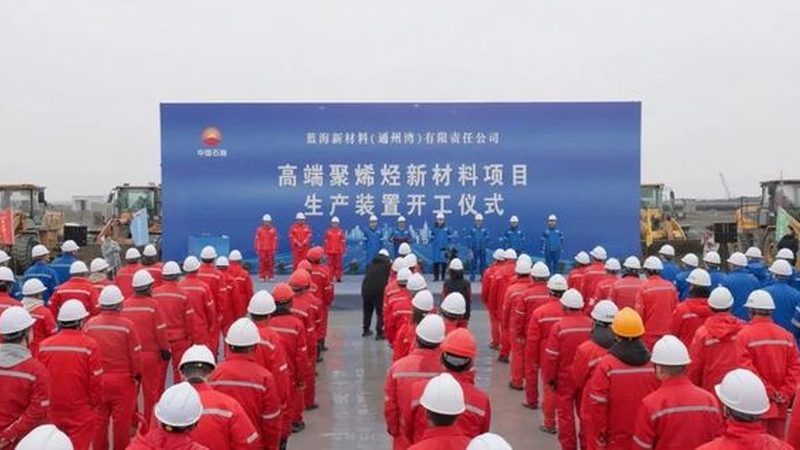 工程塑料与金属材料：性能对比与应用解析