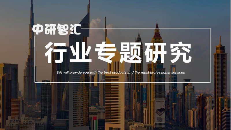 塑料原料价格行情：五大品牌深度对比解析**
