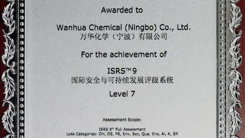 油田助剂生产，资质认证那些事儿**
