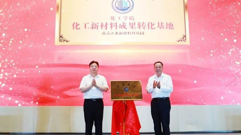 高分子材料厂家代理流程揭秘：如何选择与合规