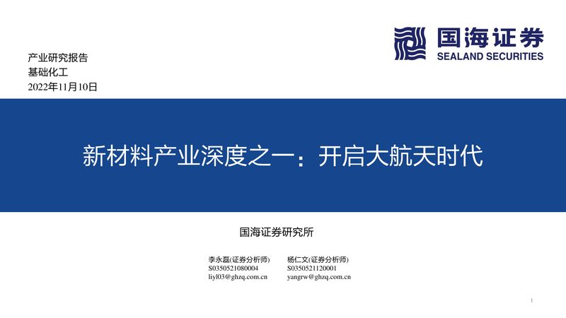 无机化工原料价格波动解析与查询技巧**