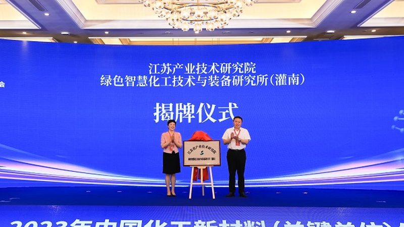 建筑用分散剂：揭秘其背后的技术与应用