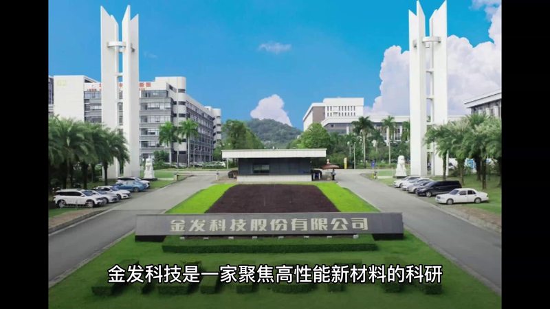 高抗冲改性塑料：揭秘其性能与报价**