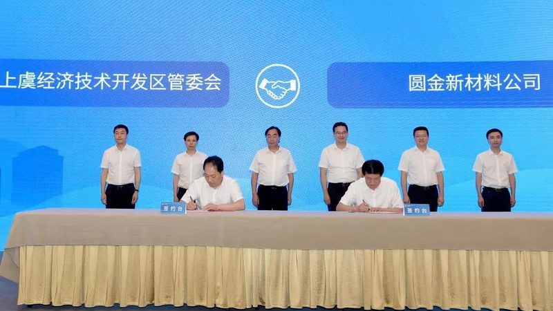 广东高分子材料厂家资质要求解析：合规之路，品质保障**